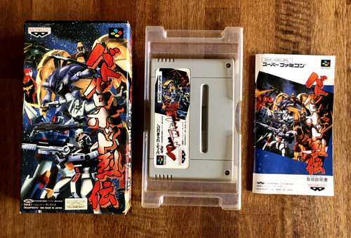 Battle robot retsuden - battle, (gundam)