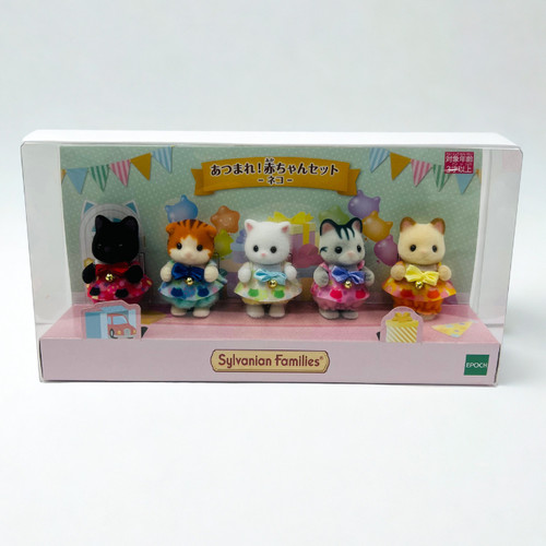 Sylvanian families gather - sylvanian,