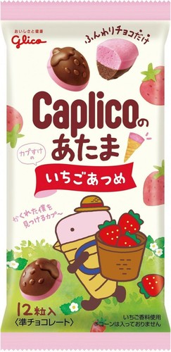 Glico caplico atama - caplico, no