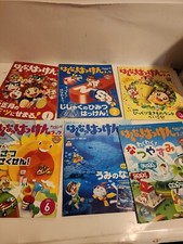 Lot Of 10 Japanese Animal Farm
