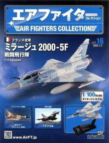 Air fighter collection - air,