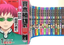 The Disastrous Life of Saiki