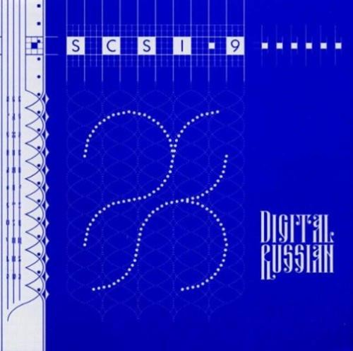 Digital russian scsi 9 - russian, scsi-9