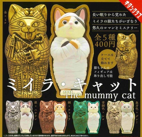 Mummy cat complete set - cat,