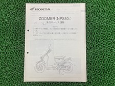 Used Honda Zoomer Service