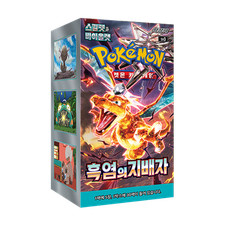 Pokemon Korean Ruler of the