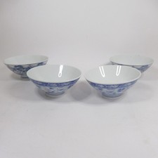 4x Chinese Porcelain Rice Soup