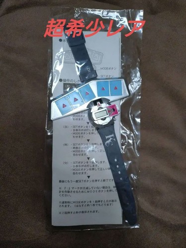 Duel disk watch - duel,