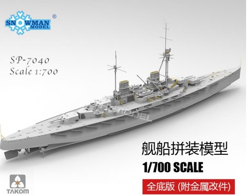 Snowman model 7040 sms - snowman, sp-7040