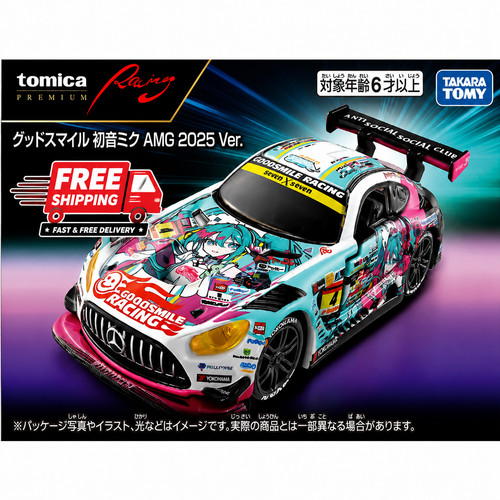 2026 tomica premium racing - tomica,