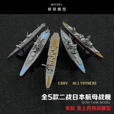 JAPAN 5pc Warship  Battleship