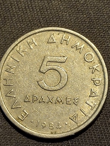 Greek greece drachma coin - greek, 5