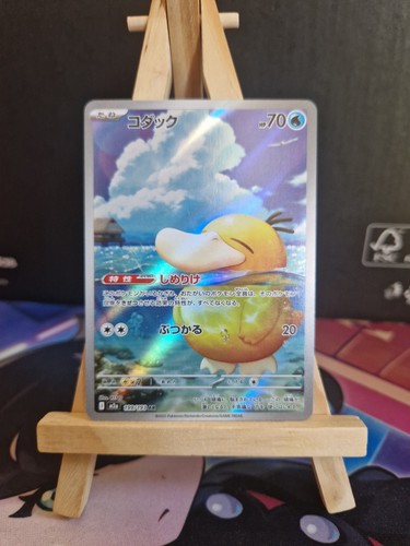 Pokémon tcg psyduck - pokémon, japanese