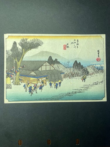 Japanese art vintage woodcut - japanese,