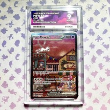 Mew EX 053 Black Star Promo