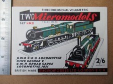 Micromodels Set HMII Locomotives  Original unused pack slight outer ware (1a)
