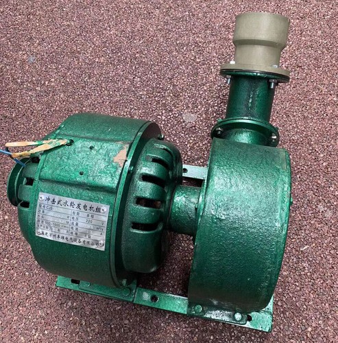 2000w impulse hydroelectric - impulse,