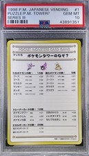 Pokemon Japanese Ori Vending 001 Puzzle Tower? Series 3 1 1998 PSA 10 43891351