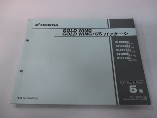 Gold wing parts list 5th - list,