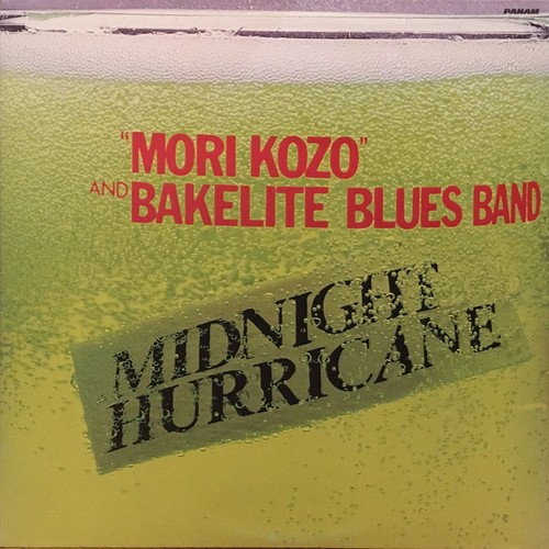 Mori kozo and bakelite blues - kozo,