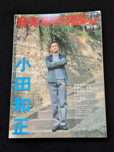 Ongaku senka 2002 - 2002, kazuwo