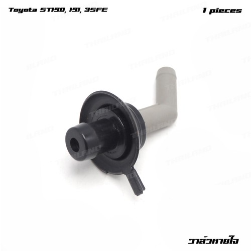 Pcv valve fram fv366 fits - fram,