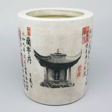 Vintage chinese brush pot 13cm - vintage,