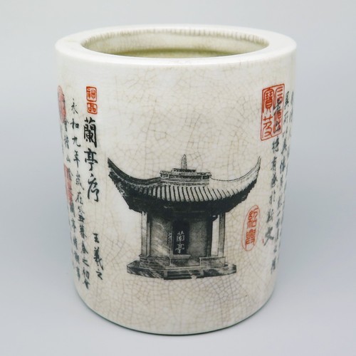 Vintage chinese brush pot 13cm - chinese,