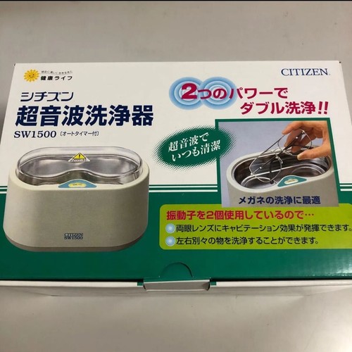 Citizen ultrasonic cleaner - citizen,