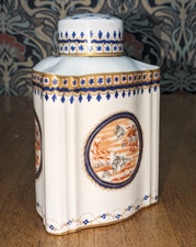 Rare French 19th Century