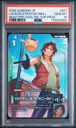 Gundam card game lockon - gundam,