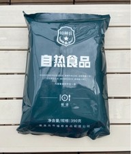 Chinese MRE (Meal Ready To