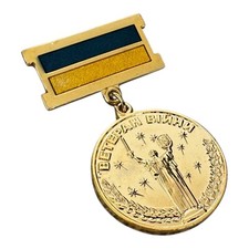 Ukraine commemorative veteran - commemorative,
