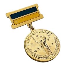 Ukraine Commemorative Veteran