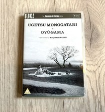 Ugetsu Monogatari & Oyu-Sama - DVD Eureka Masters of Cinema Kenji Mizoguchi Reg2