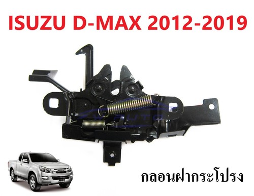 Rhd front hood latch - front, striker