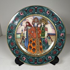 Heinrich Villeroy & Boch Plate