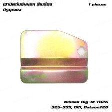 Fits Nissan Big-M TD25 D21 720