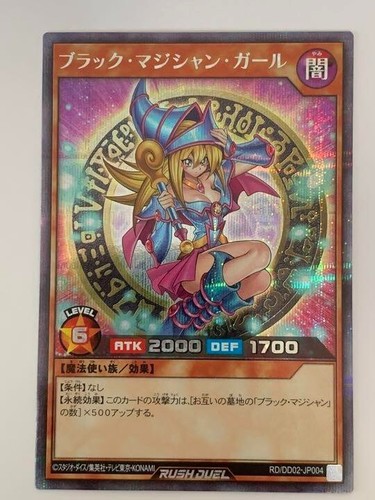 Rush duel japanese - yu-gi-oh,