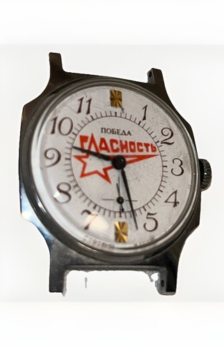 Watch pobeda zim glasnost - zim, ussr