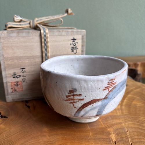 Japanese kazuko sato fuji kiln - sato,