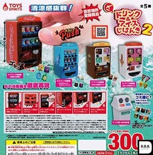 Ice Vending Machine 2 All 5