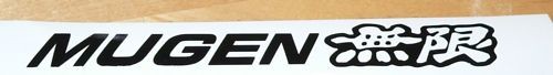 Mugen logo sticker honda - mugen, jdm