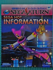Appendix only Game magazine