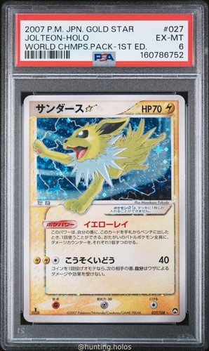 Jolteon gold star - holo, 027/108