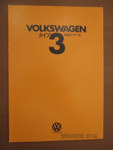 0829 air cooled type 1600 - cooled, vw