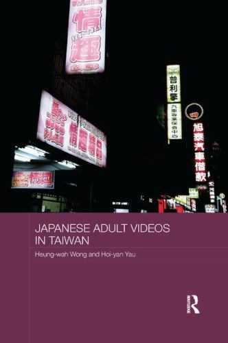 Japanese adult videos - adult, in