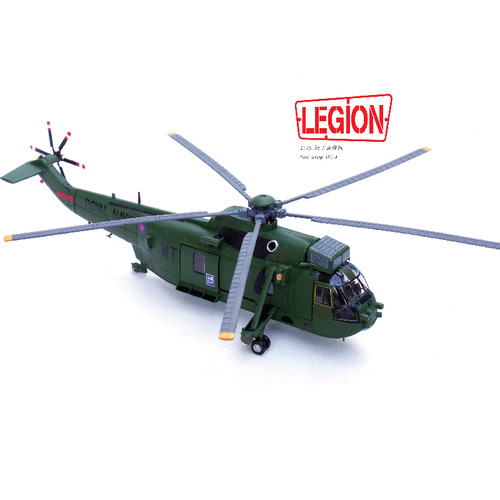 14008lb sea king - 14008lb,