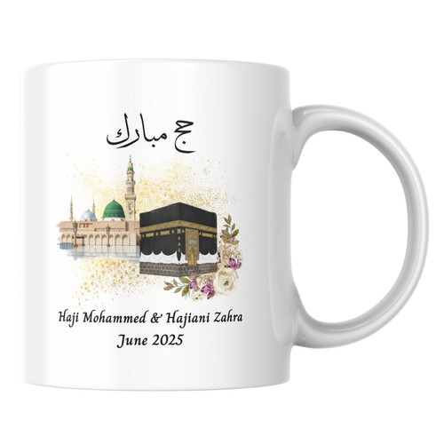 Hajj mubarak personalised - mubarak,