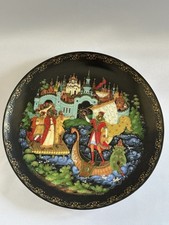 Russian Fairy Tale Plate By